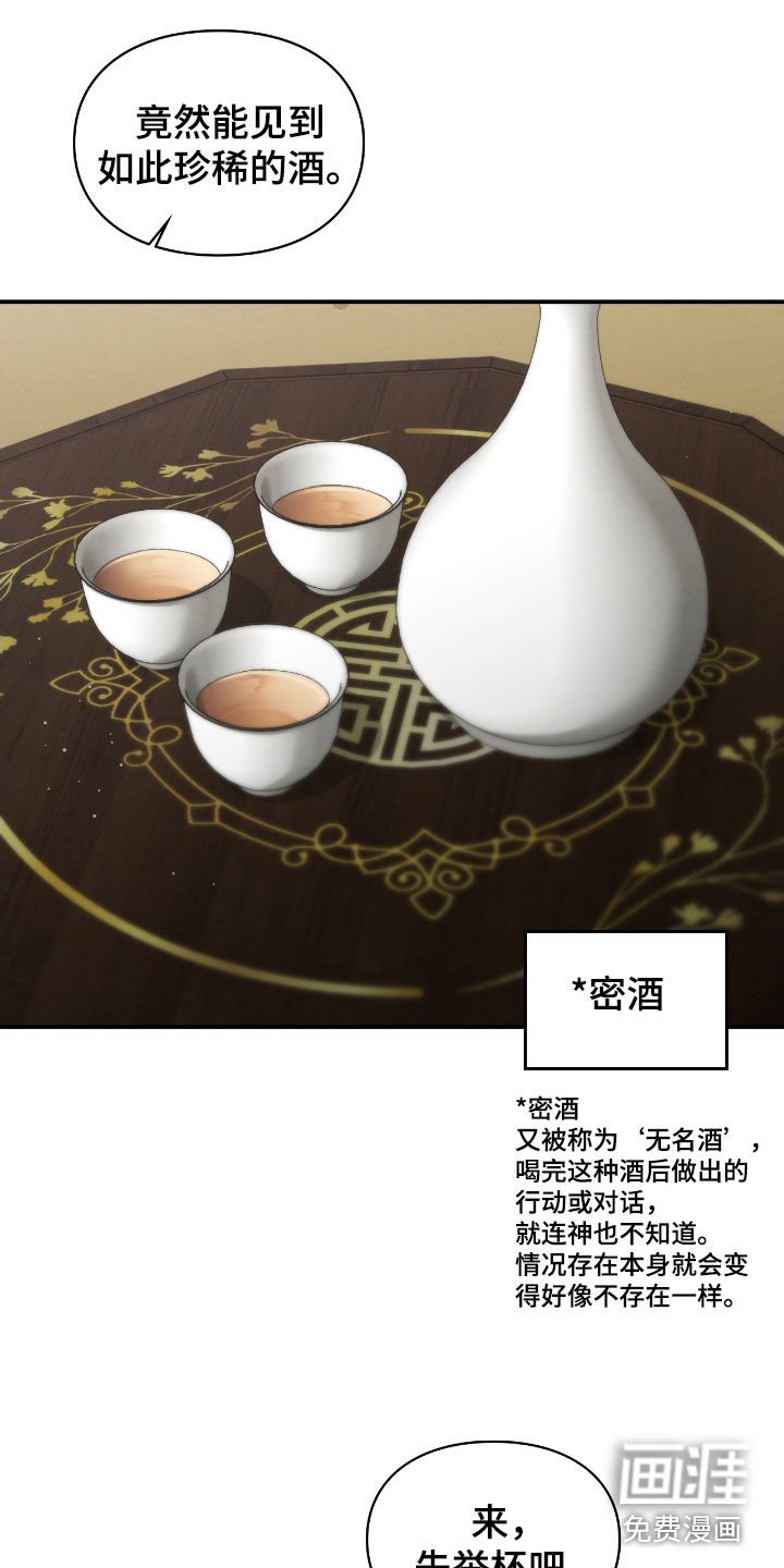 第74章：故事