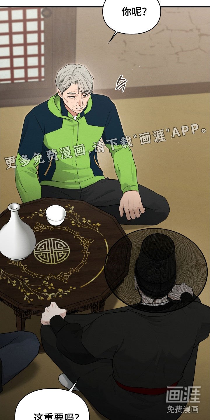 第74章：故事