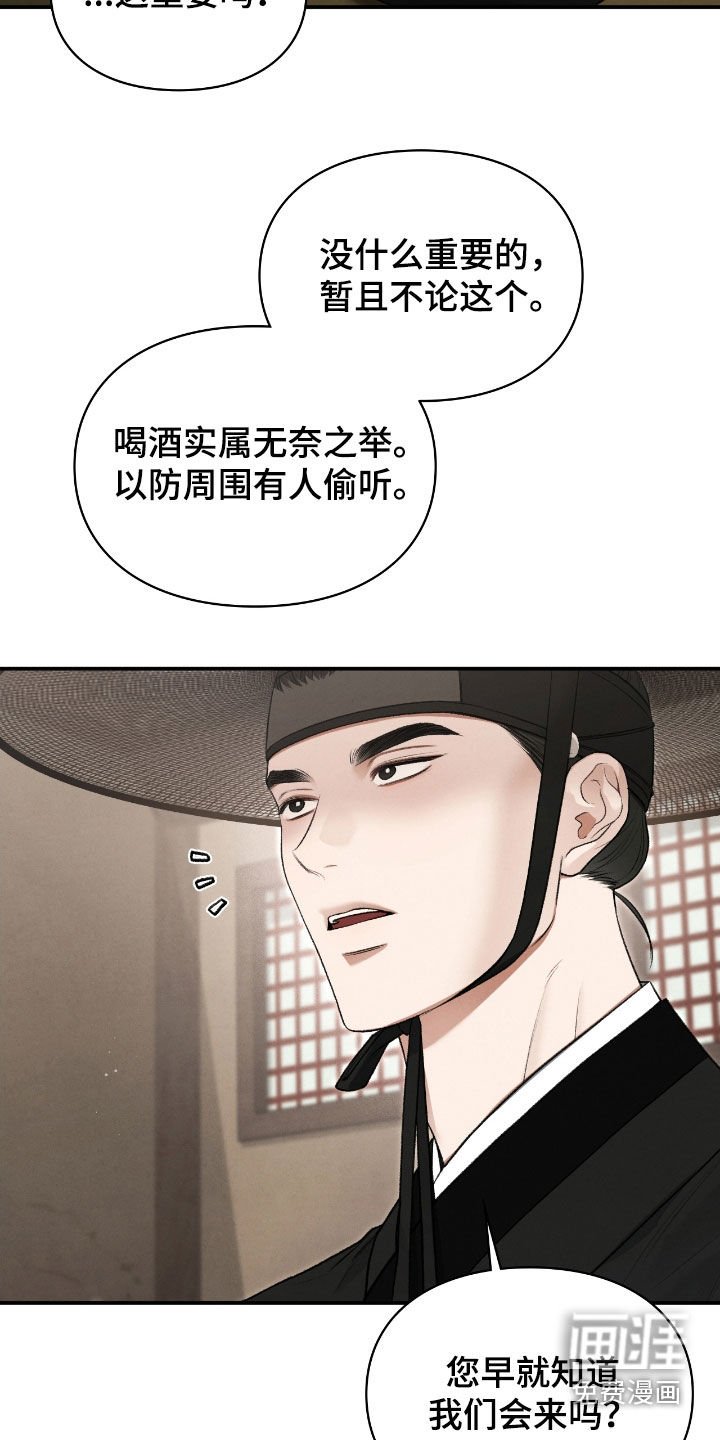 第74章：故事