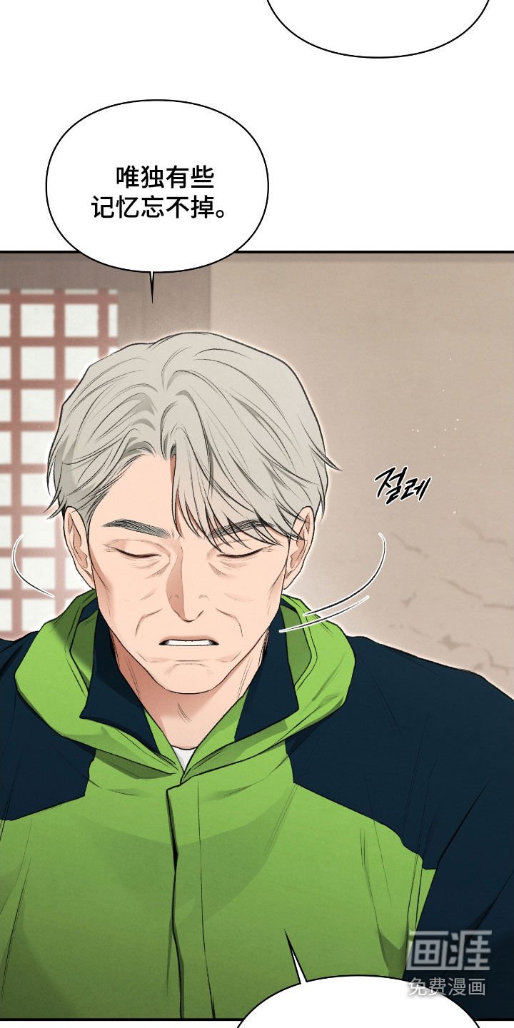第74章：故事