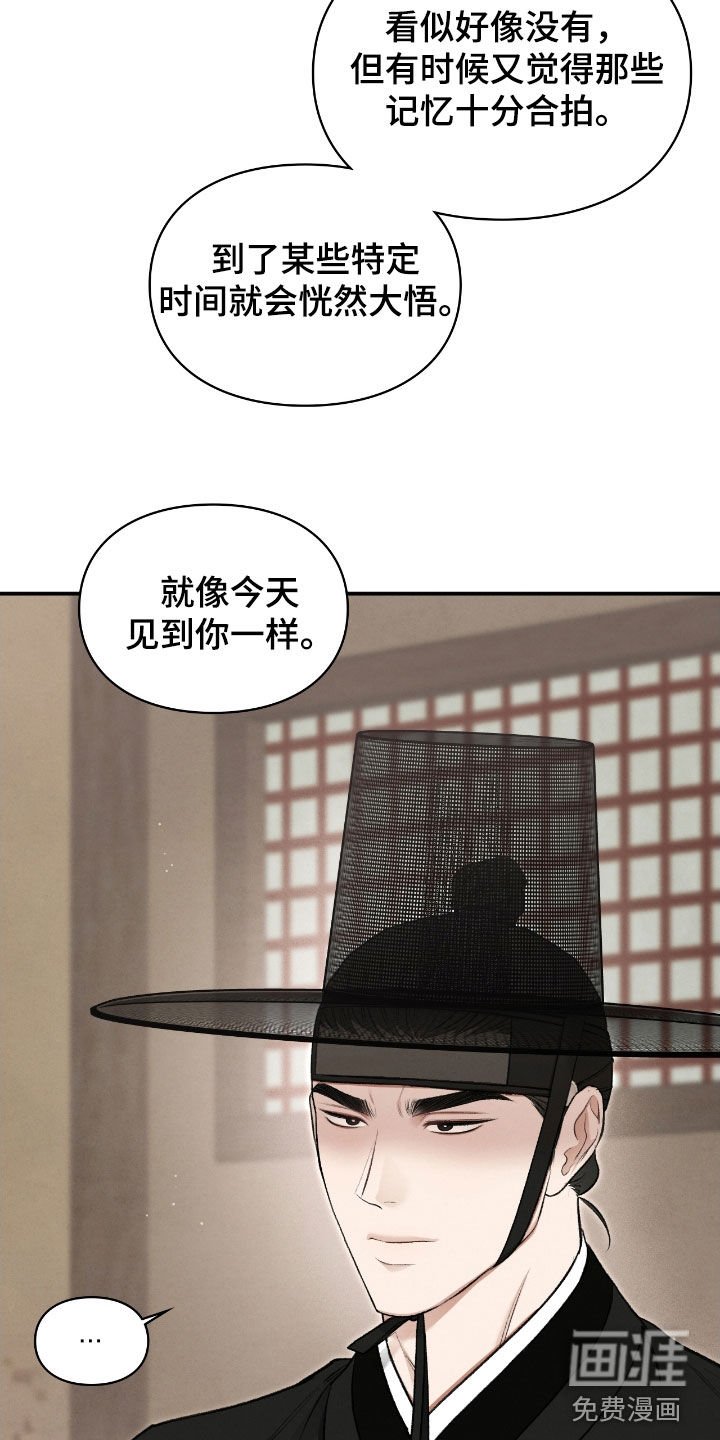 第74章：故事