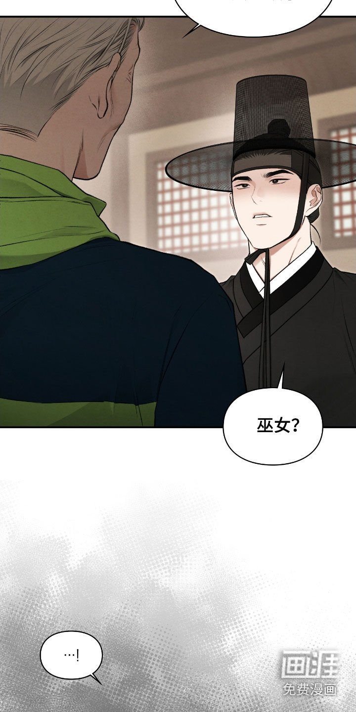 第74章：故事
