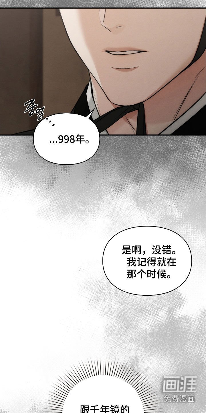 第74章：故事