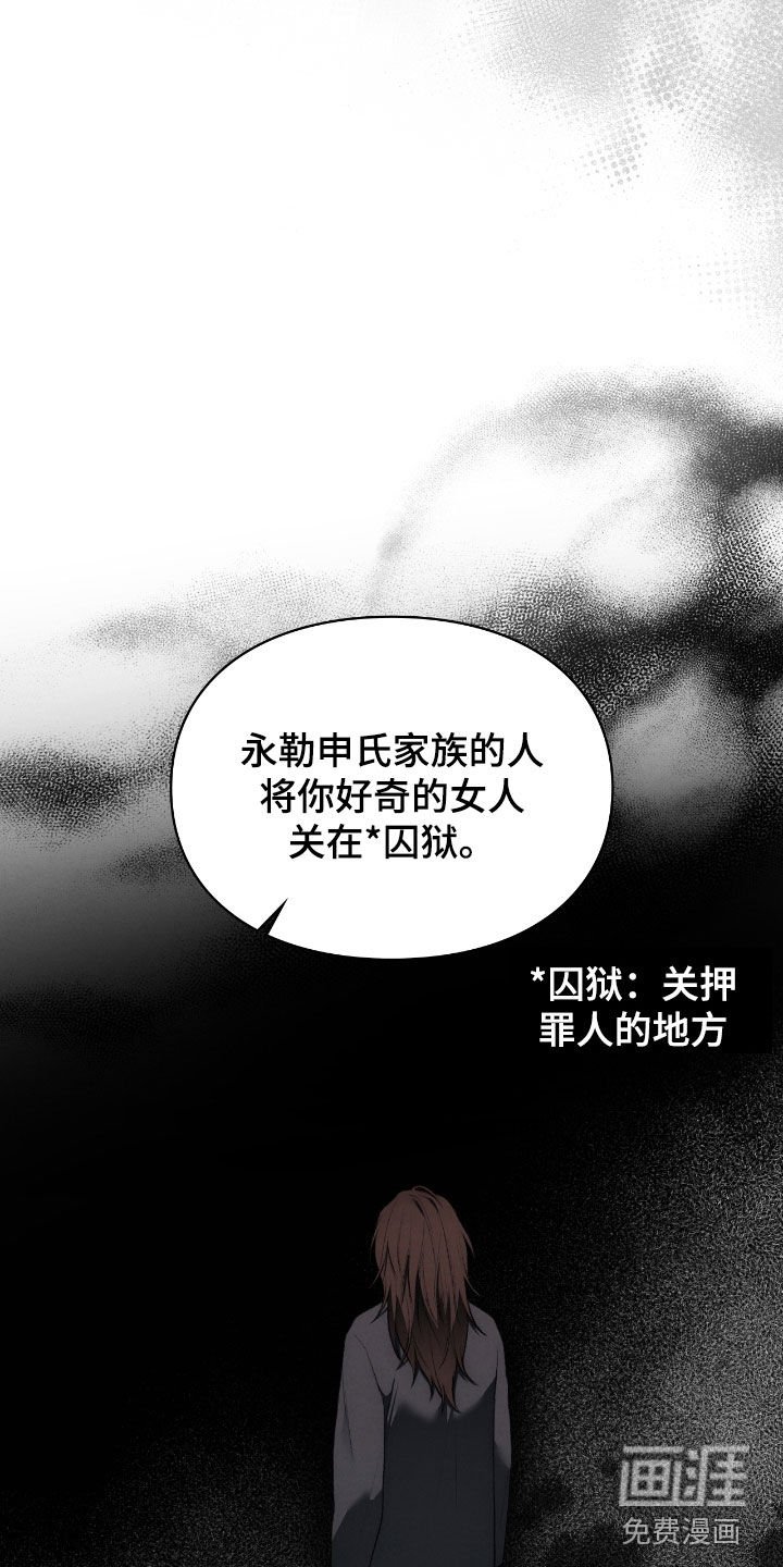 第74章：故事