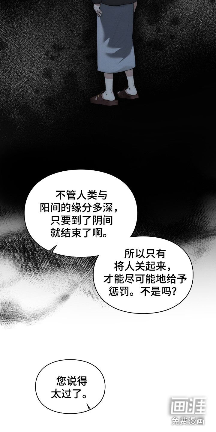 第74章：故事