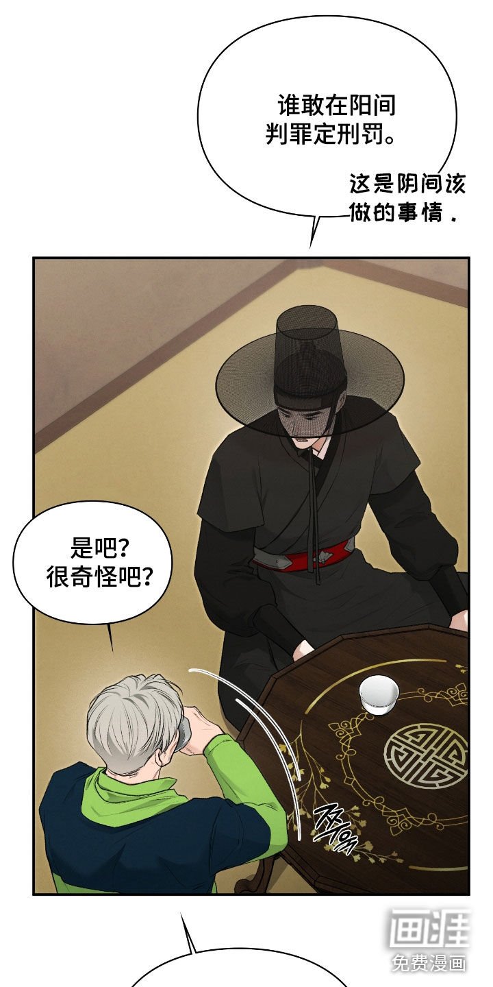 第74章：故事