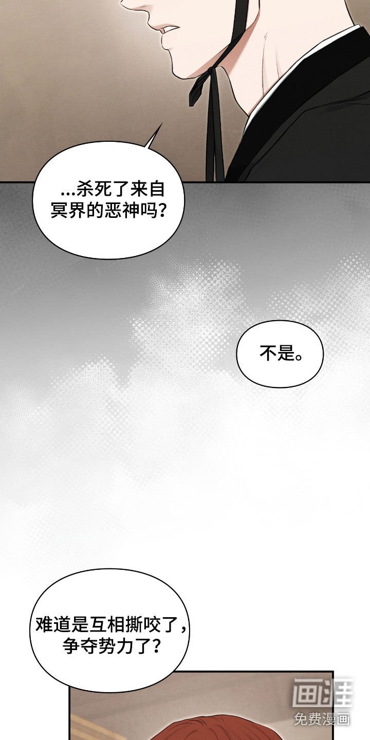 第74章：故事