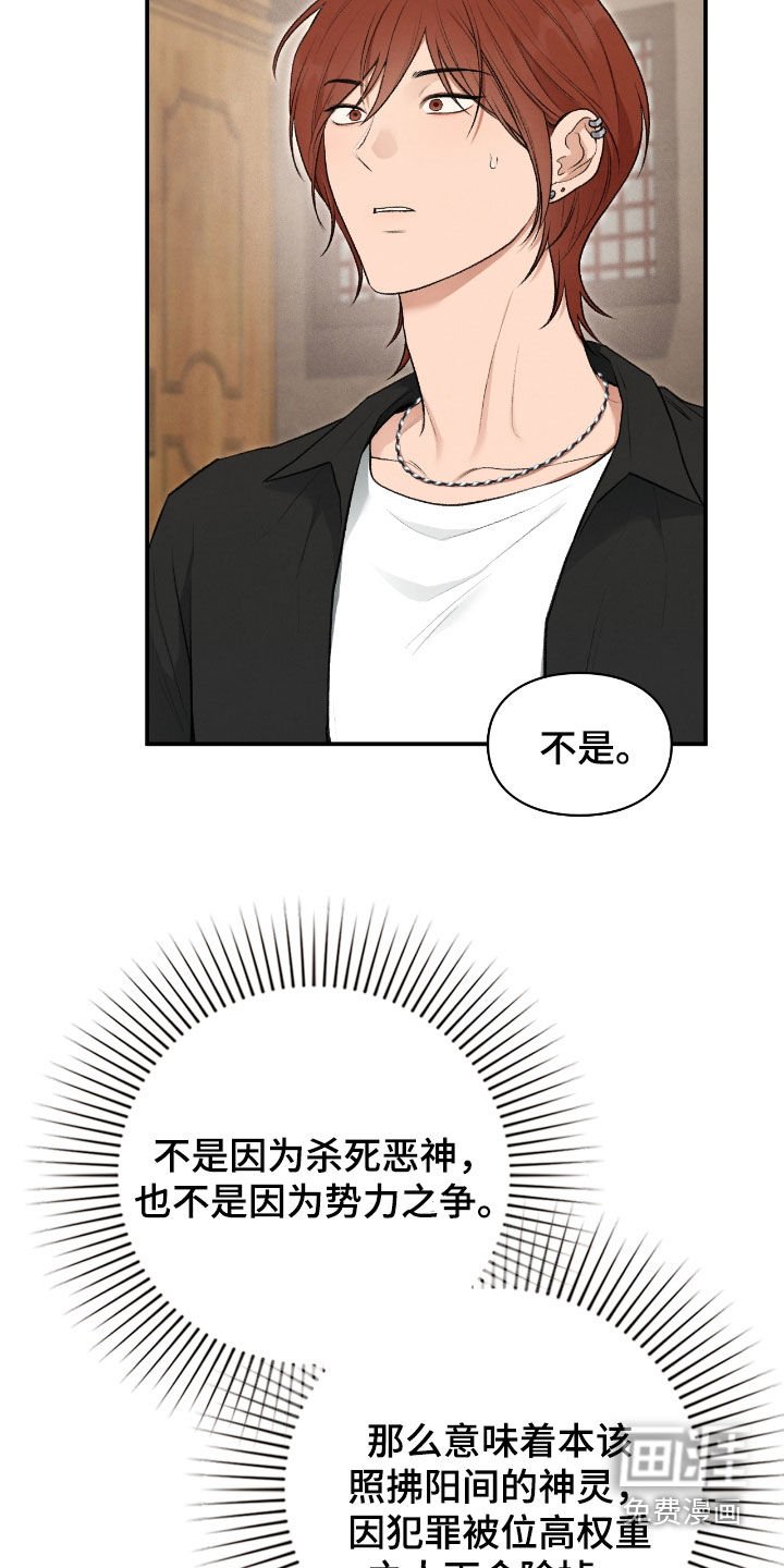 第74章：故事