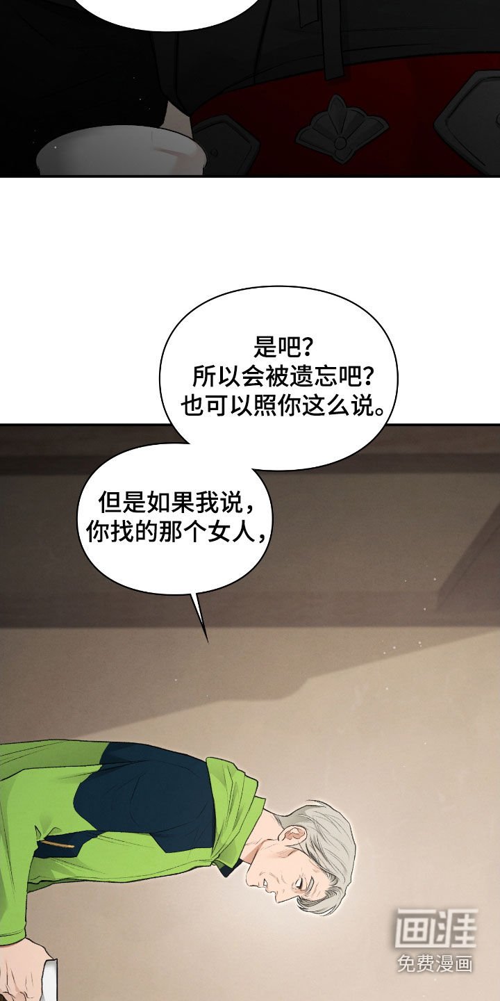 第74章：故事