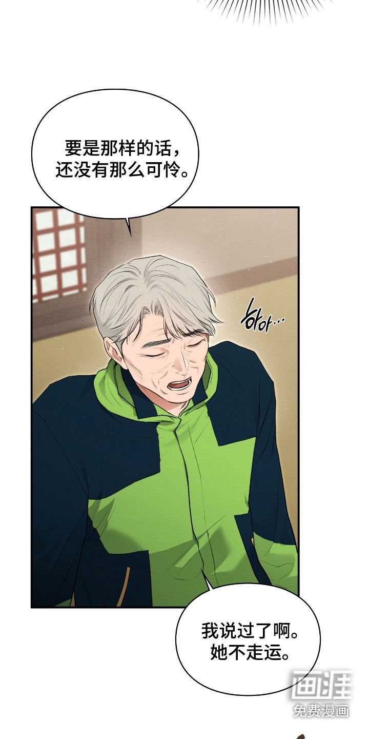 第74章：故事
