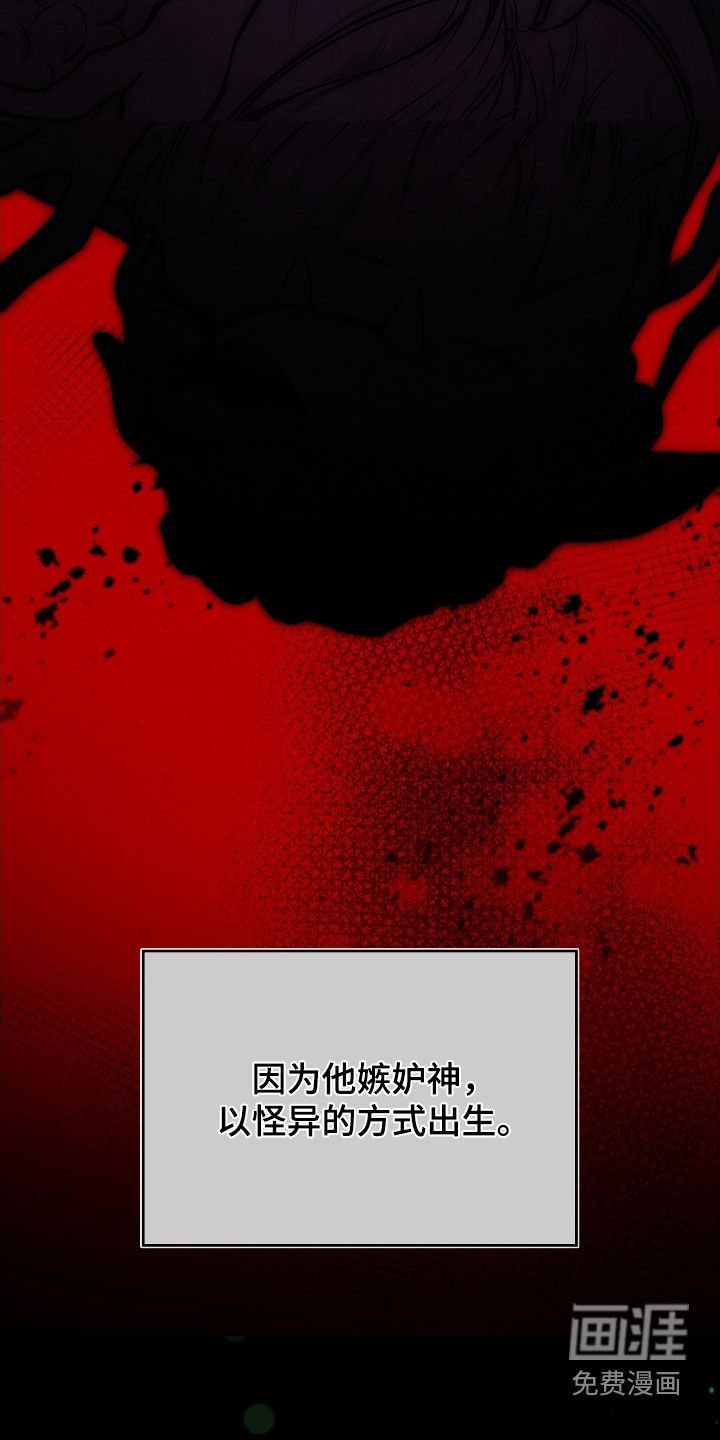 第74章：故事