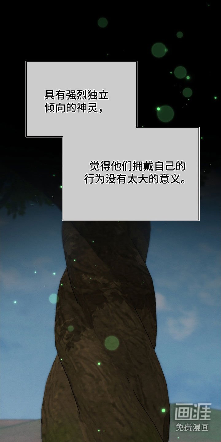 第74章：故事