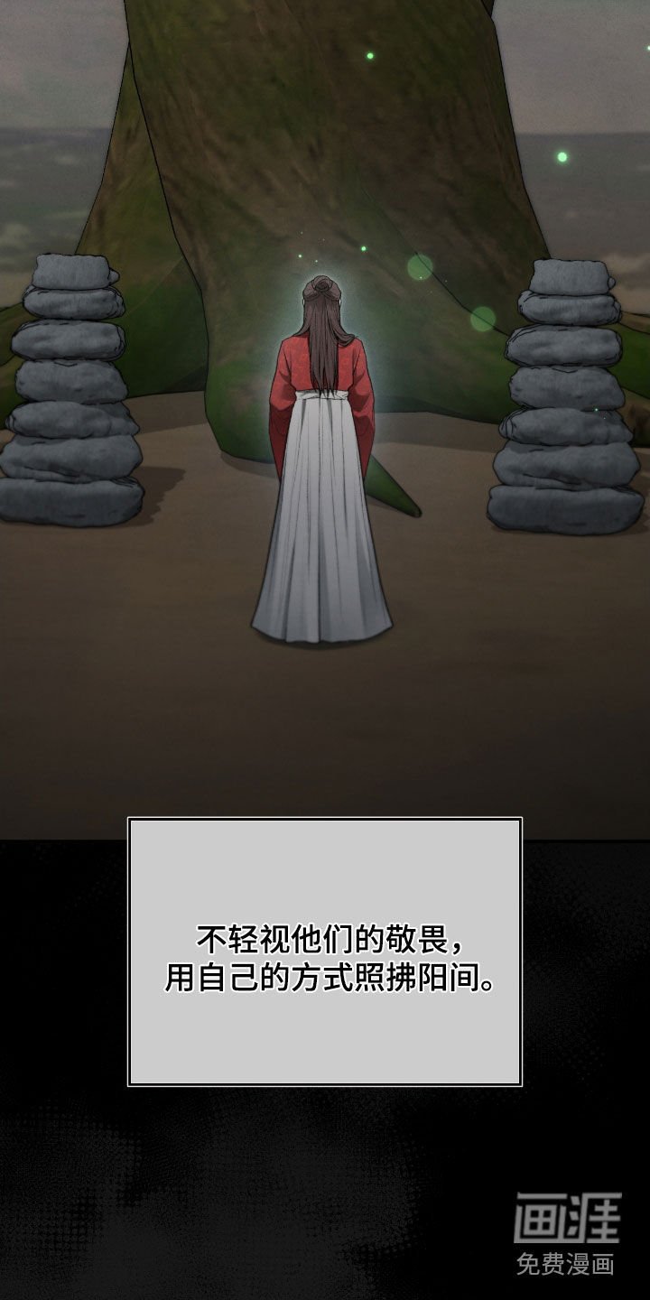 第74章：故事