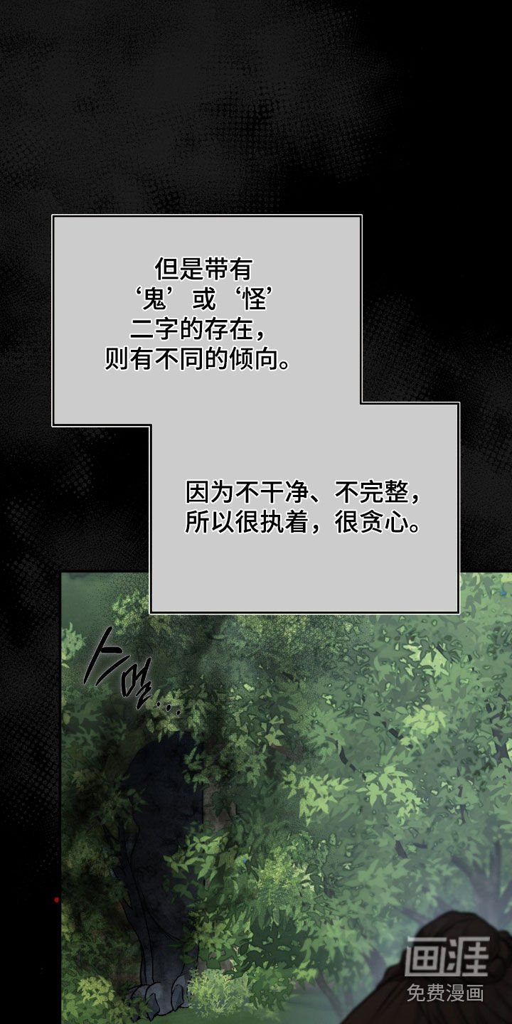 第74章：故事