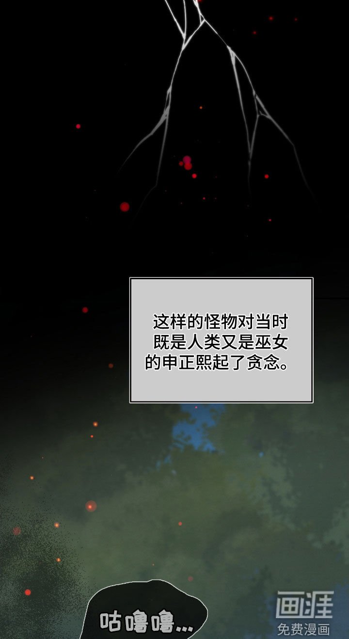 第74章：故事