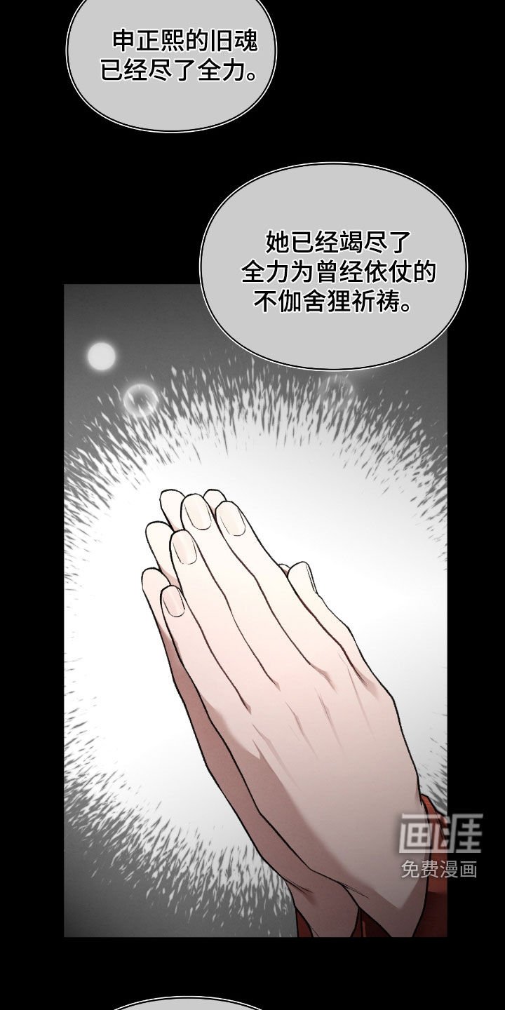 第74章：故事