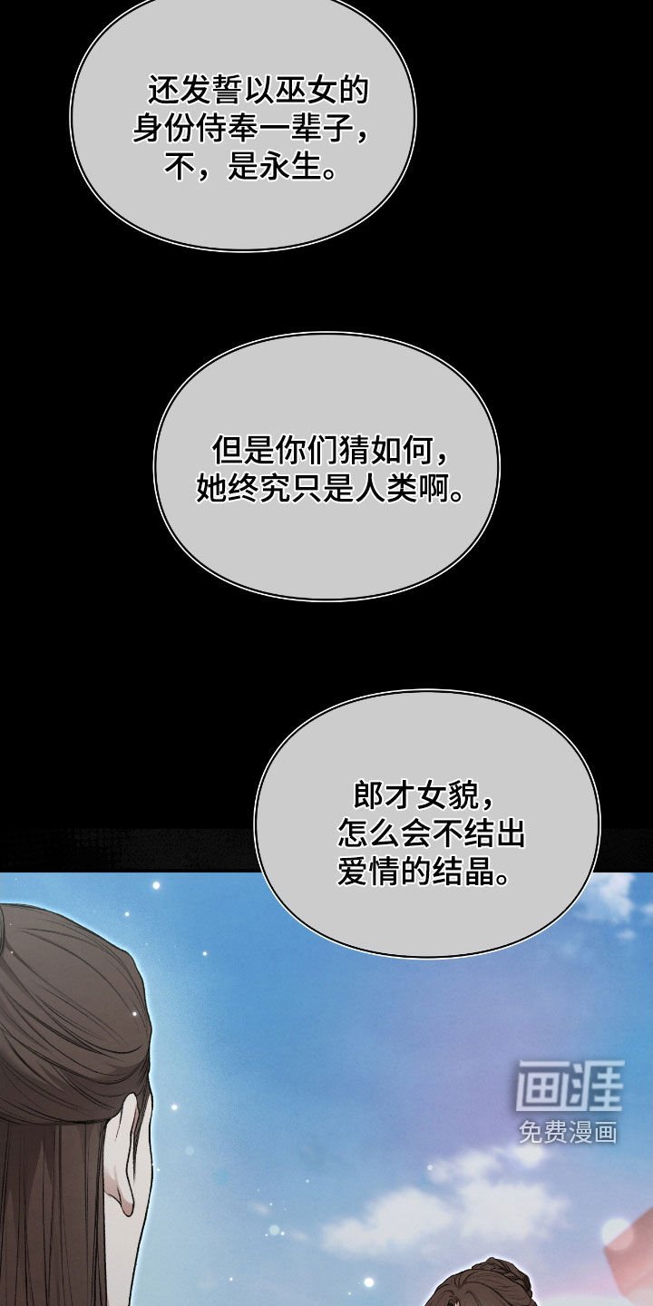第74章：故事