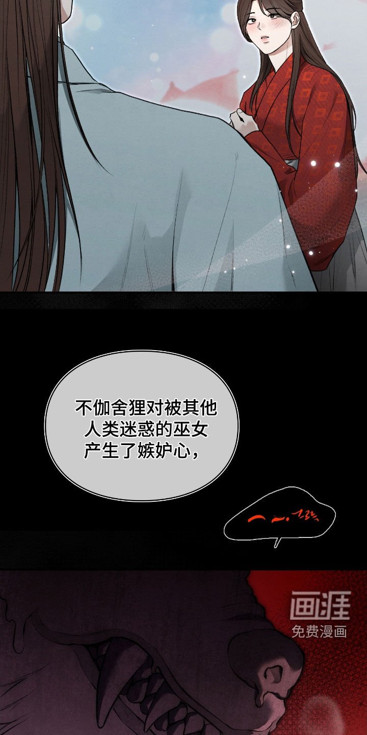 第74章：故事