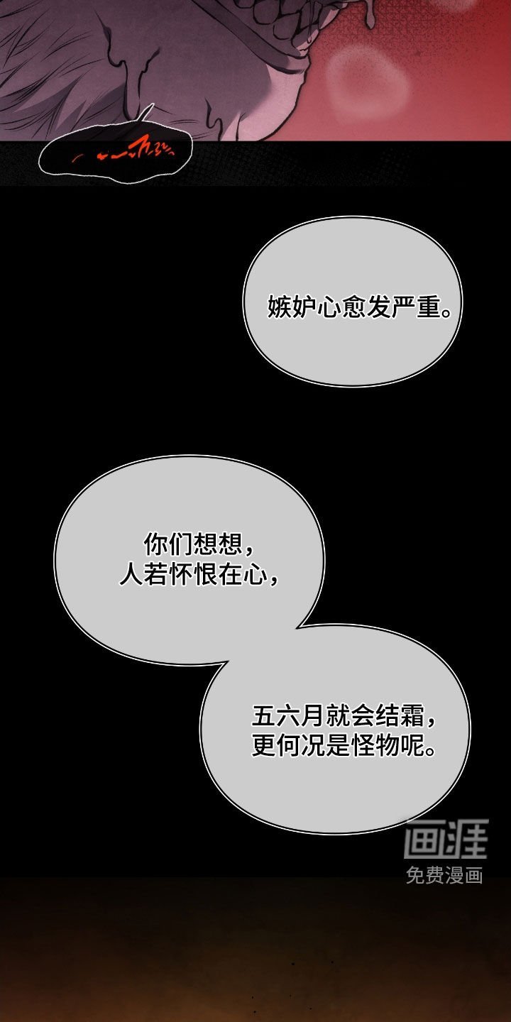 第74章：故事