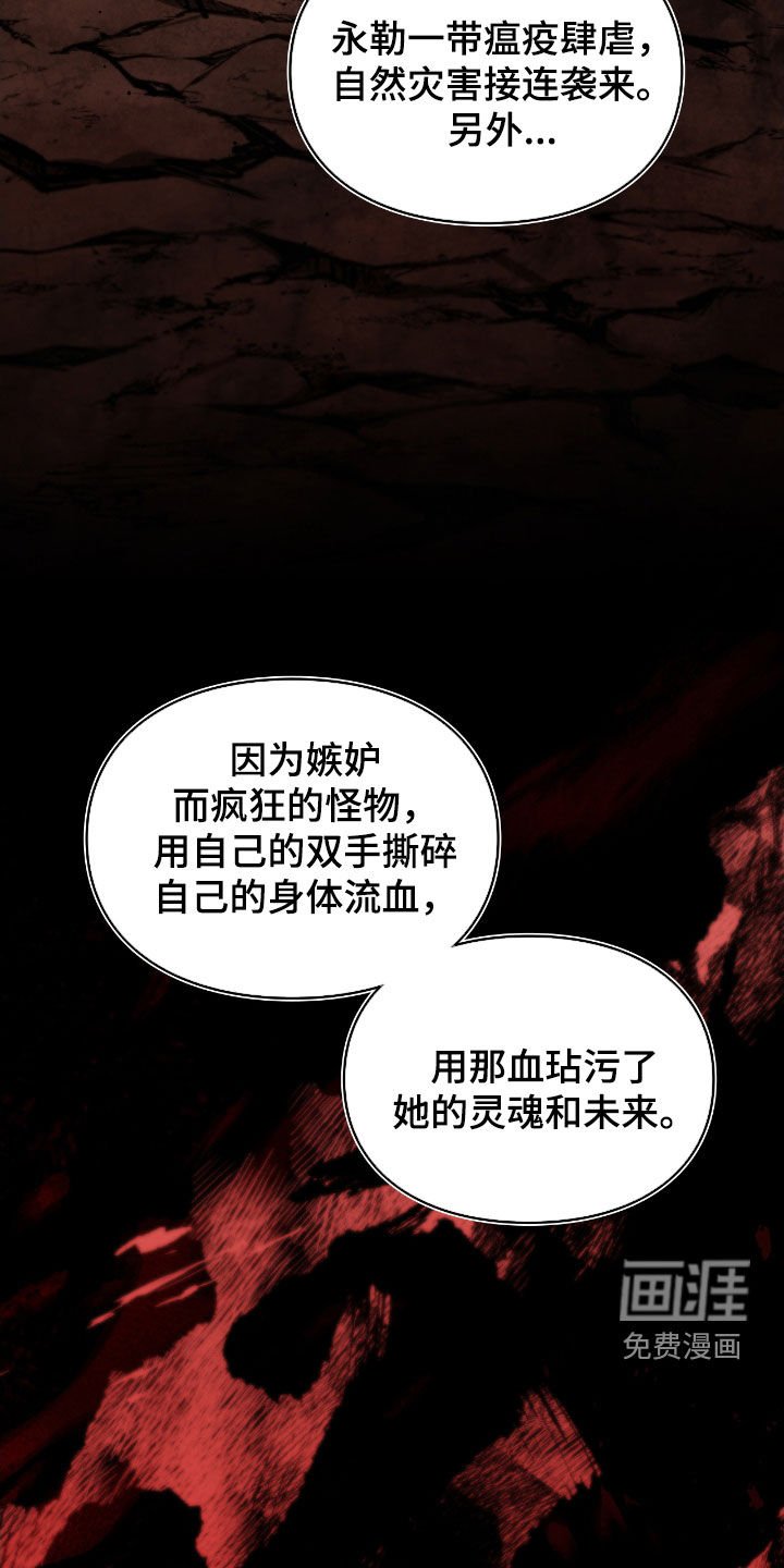 第74章：故事
