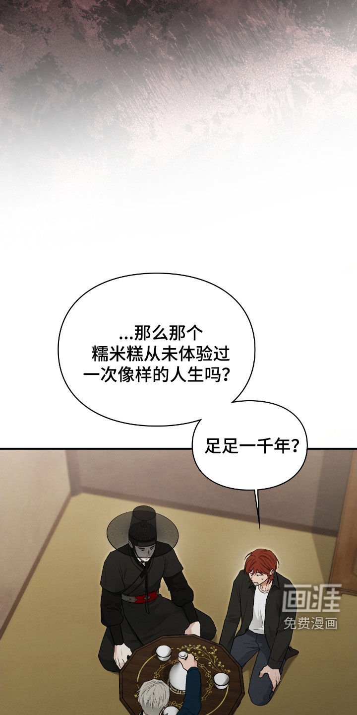 第74章：故事