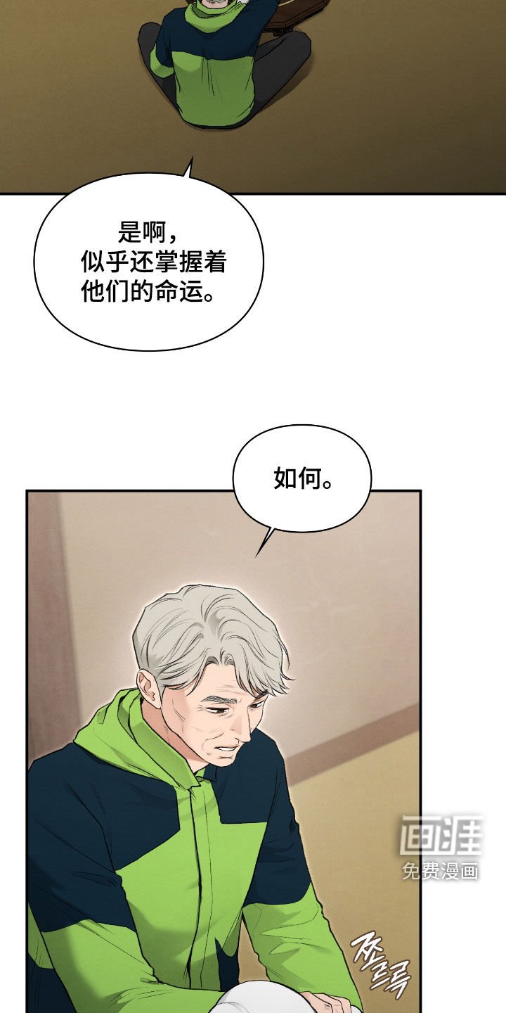 第74章：故事