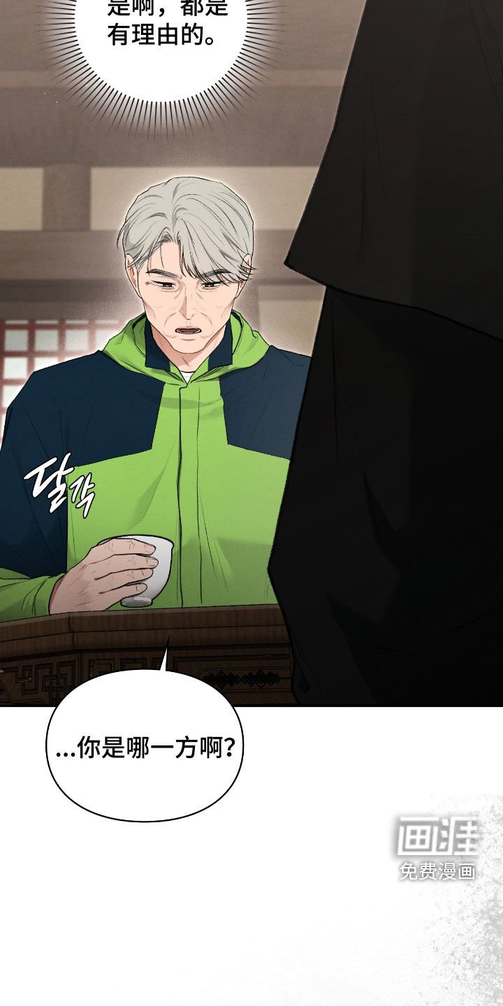 第74章：故事