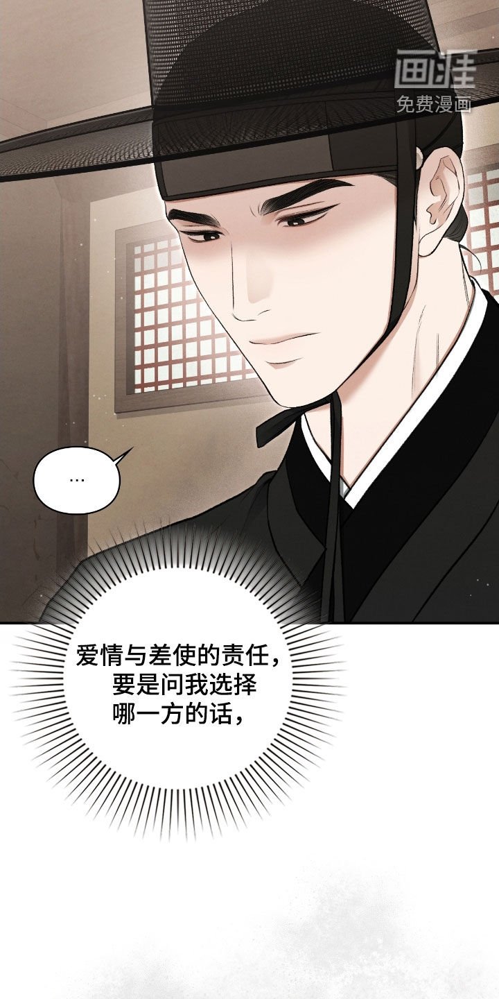 第75章：习以为常