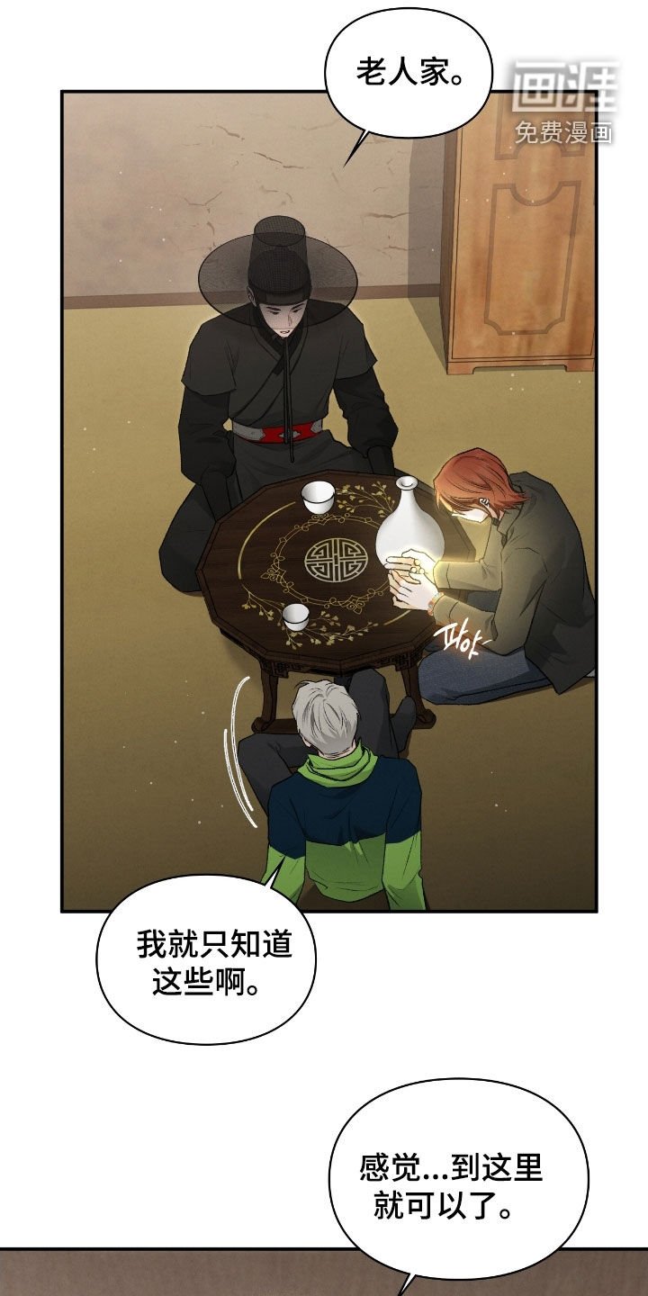 第75章：习以为常