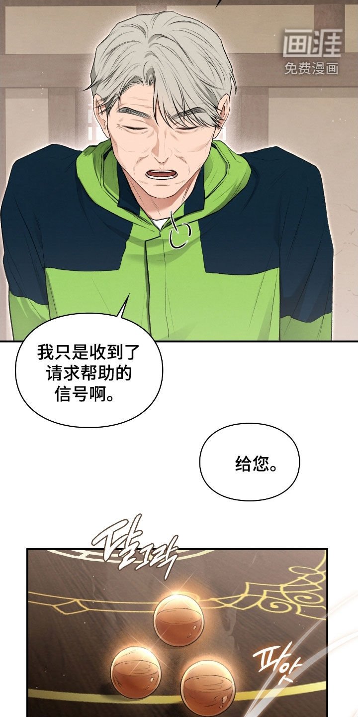 第75章：习以为常
