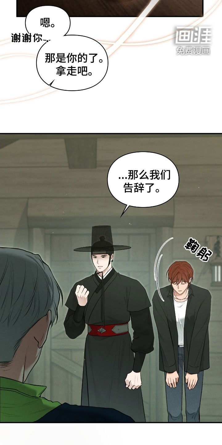 第75章：习以为常