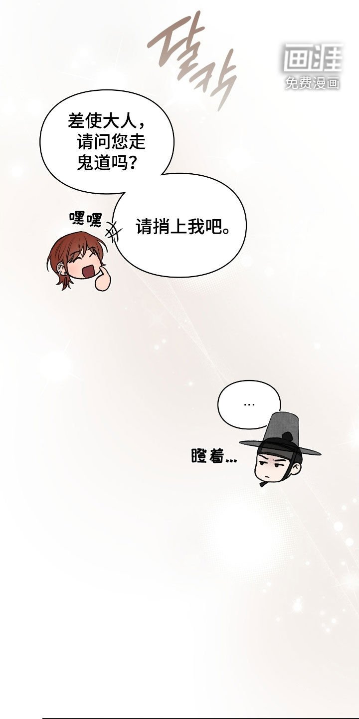 第75章：习以为常