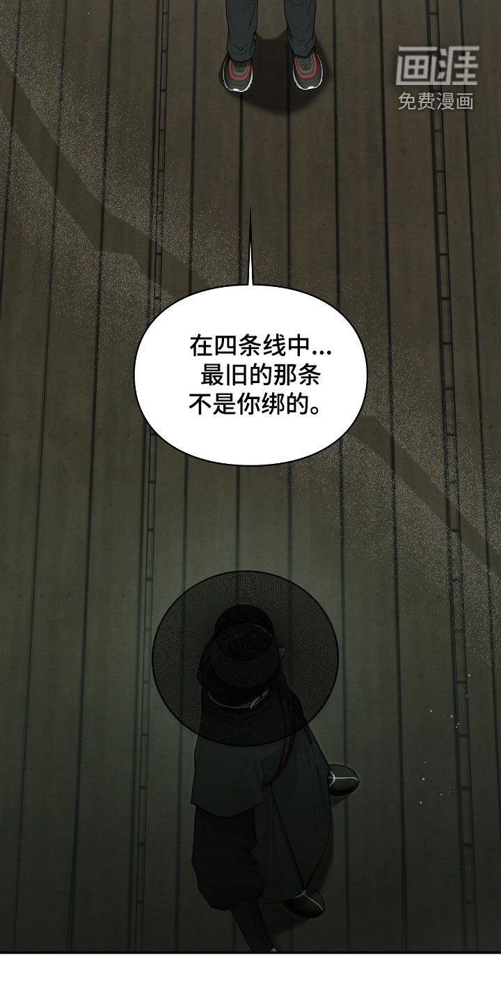 第75章：习以为常