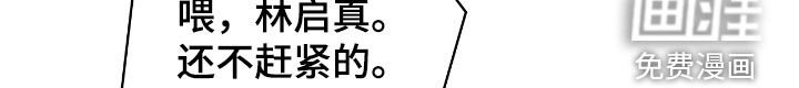 第75章：习以为常