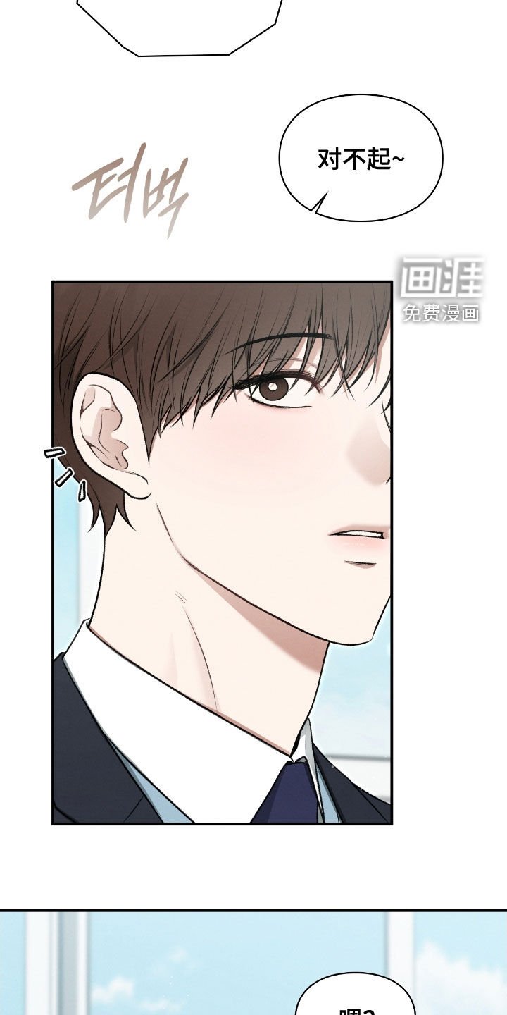 第75章：习以为常