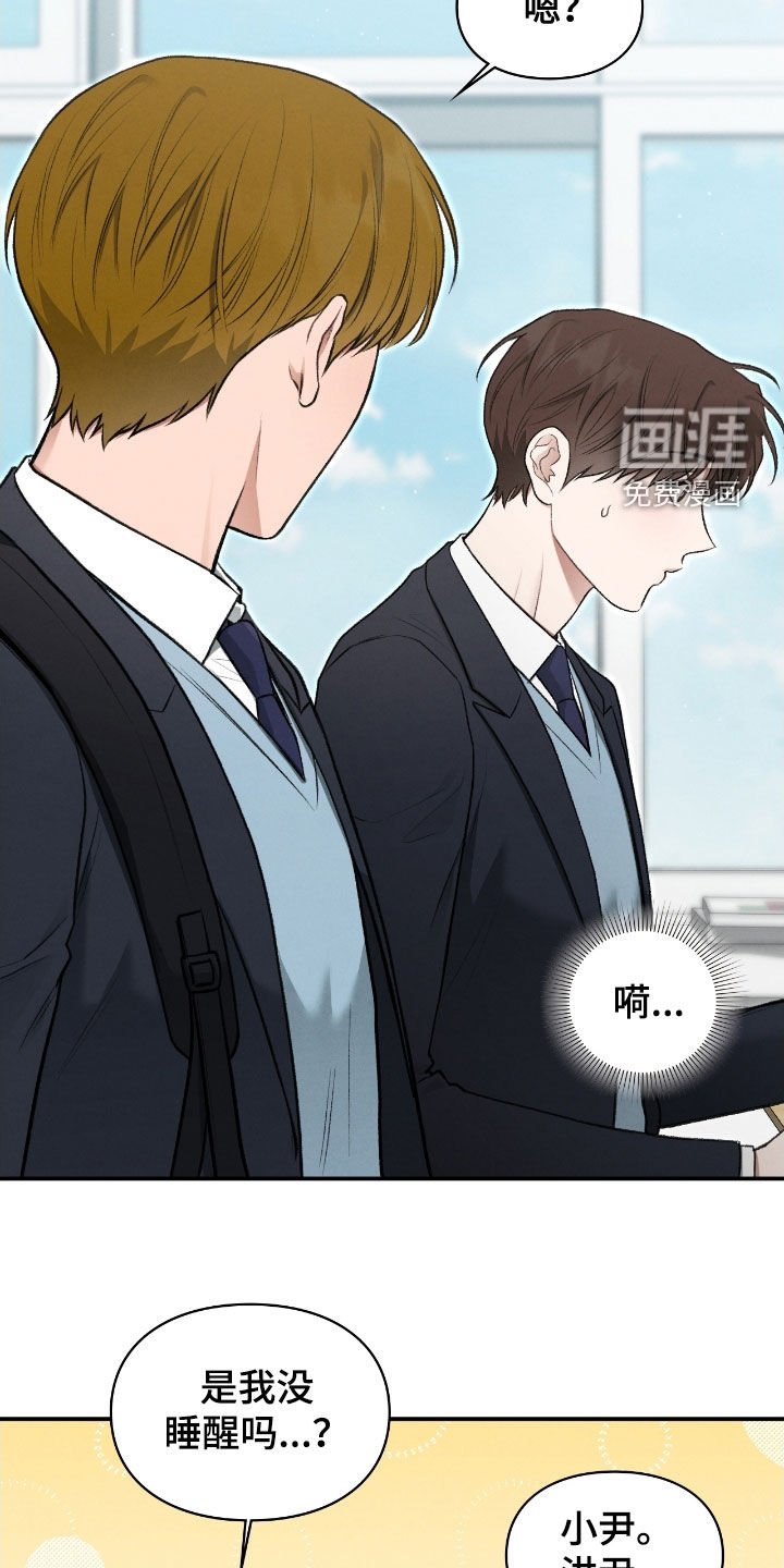 第75章：习以为常
