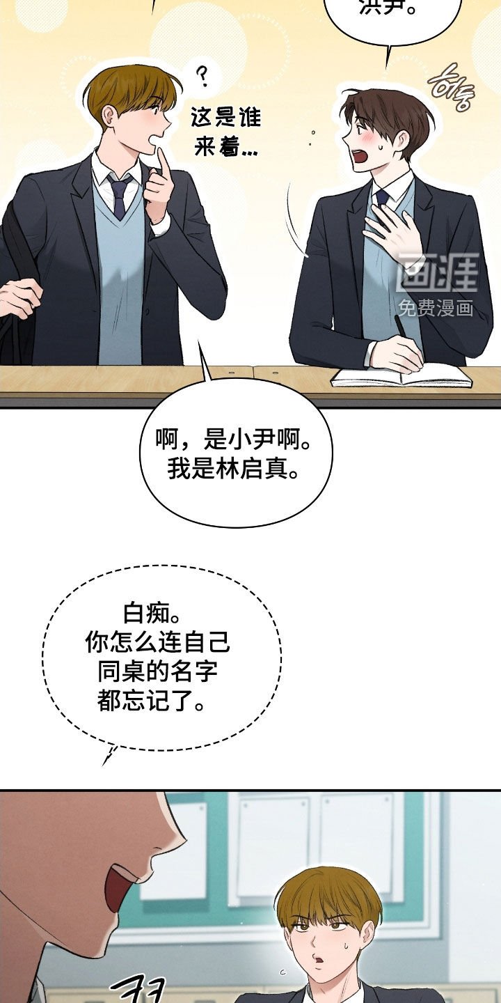 第75章：习以为常