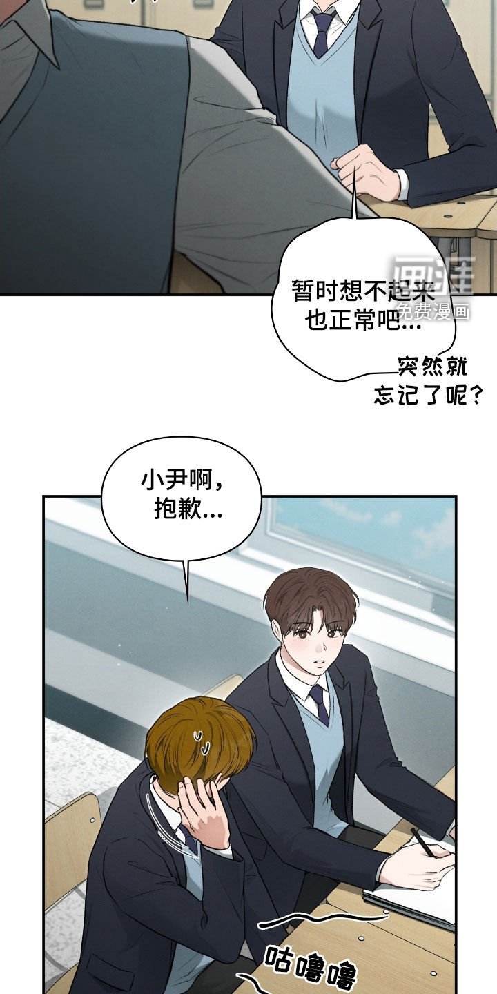 第75章：习以为常