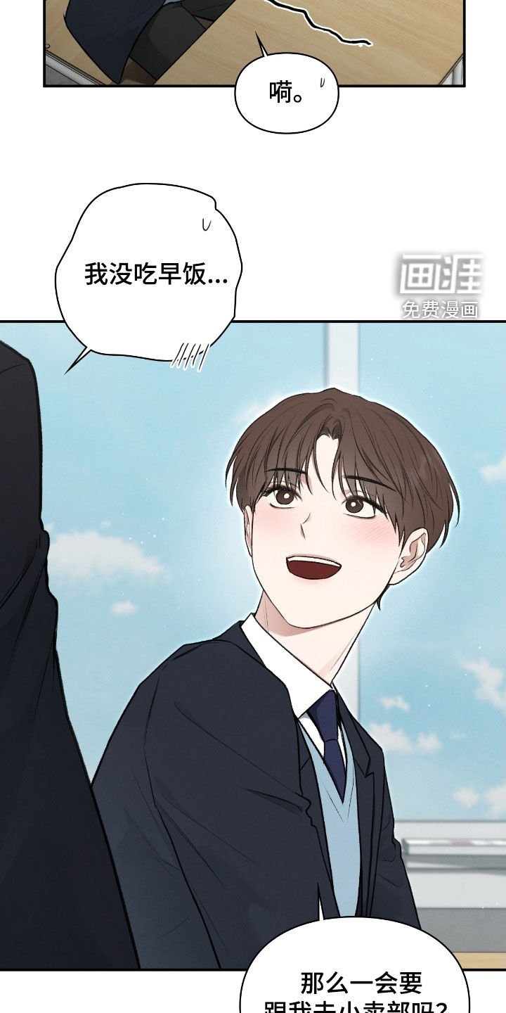第75章：习以为常