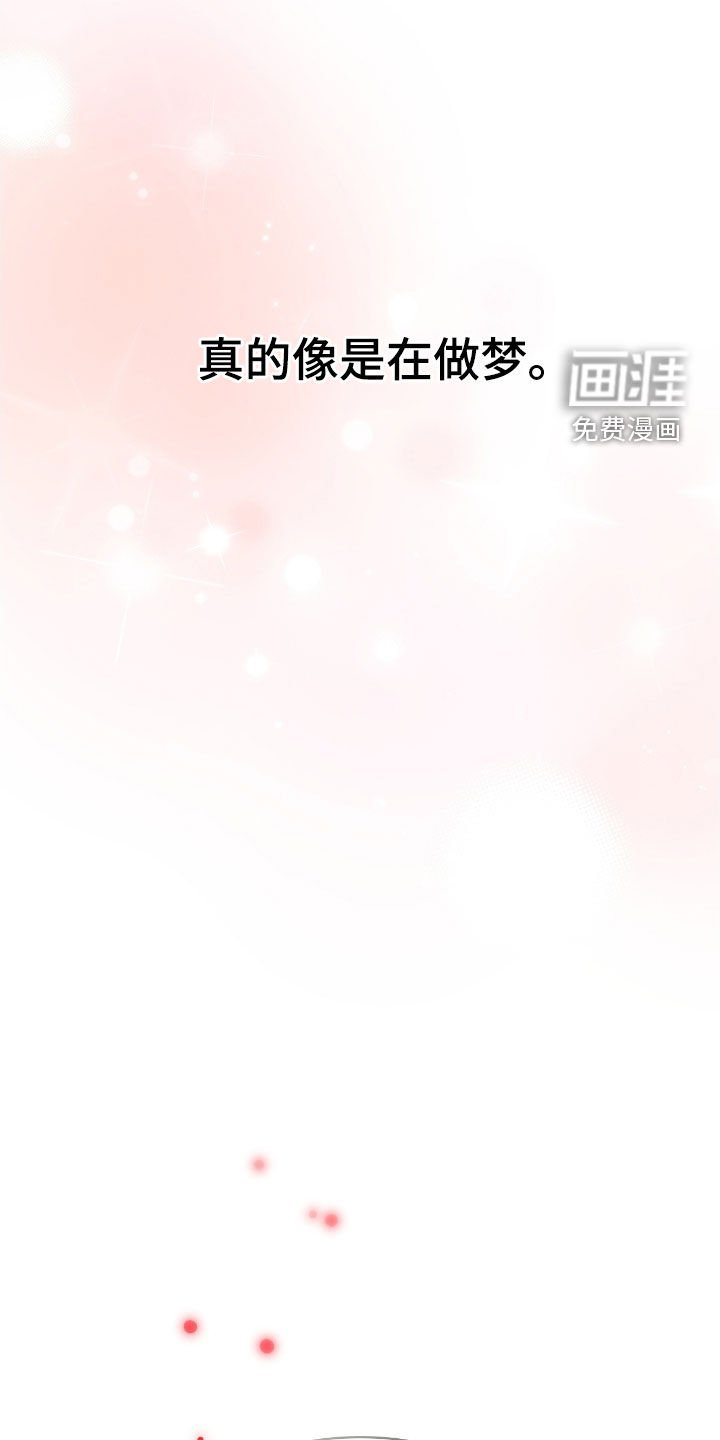 第75章：习以为常