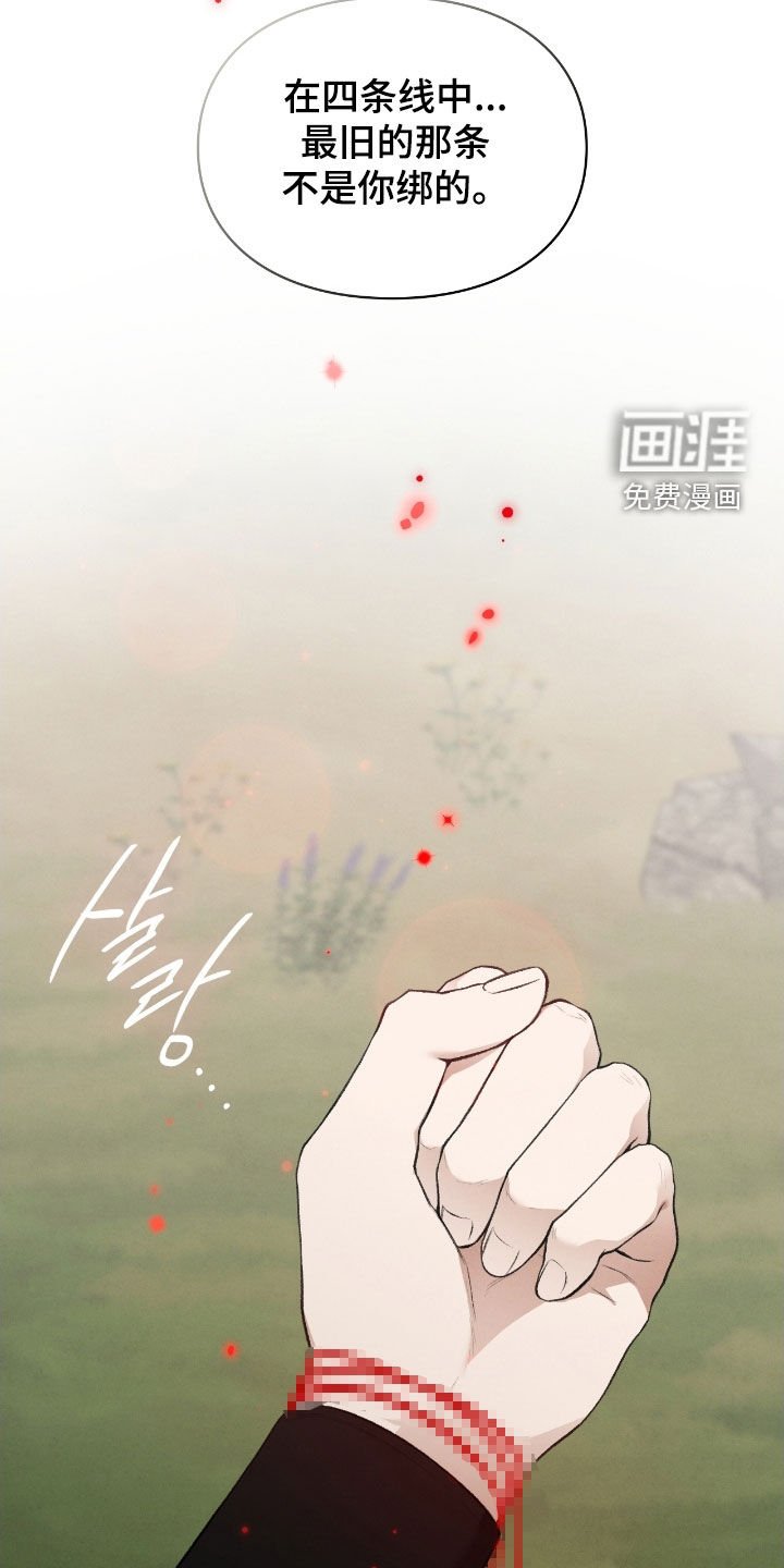 第75章：习以为常