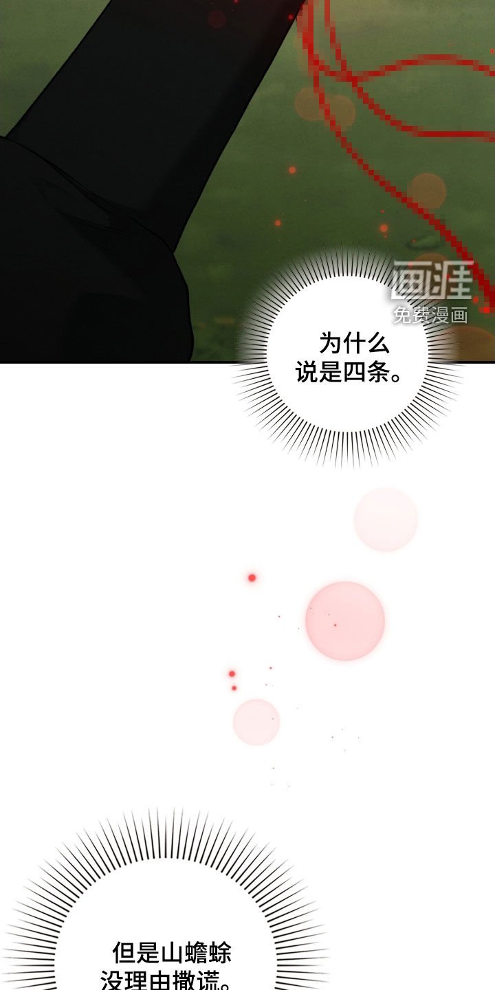 第75章：习以为常
