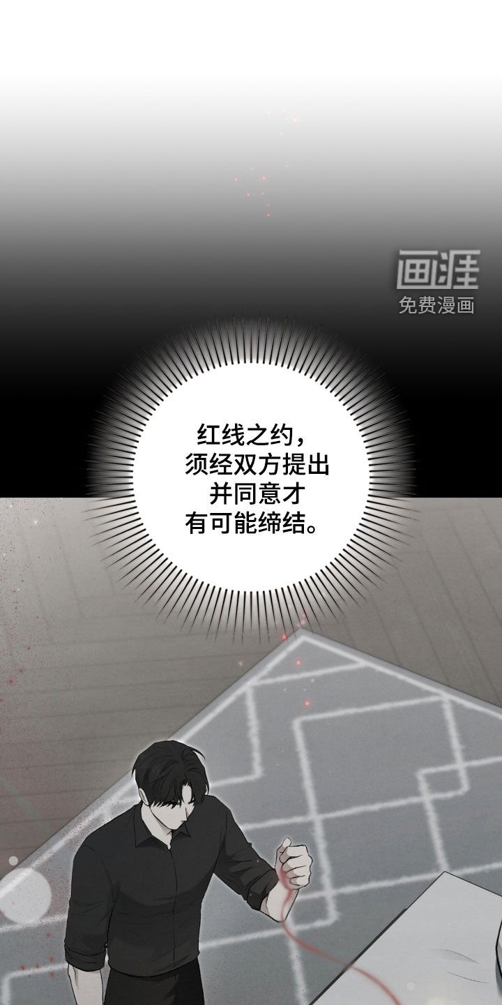第75章：习以为常