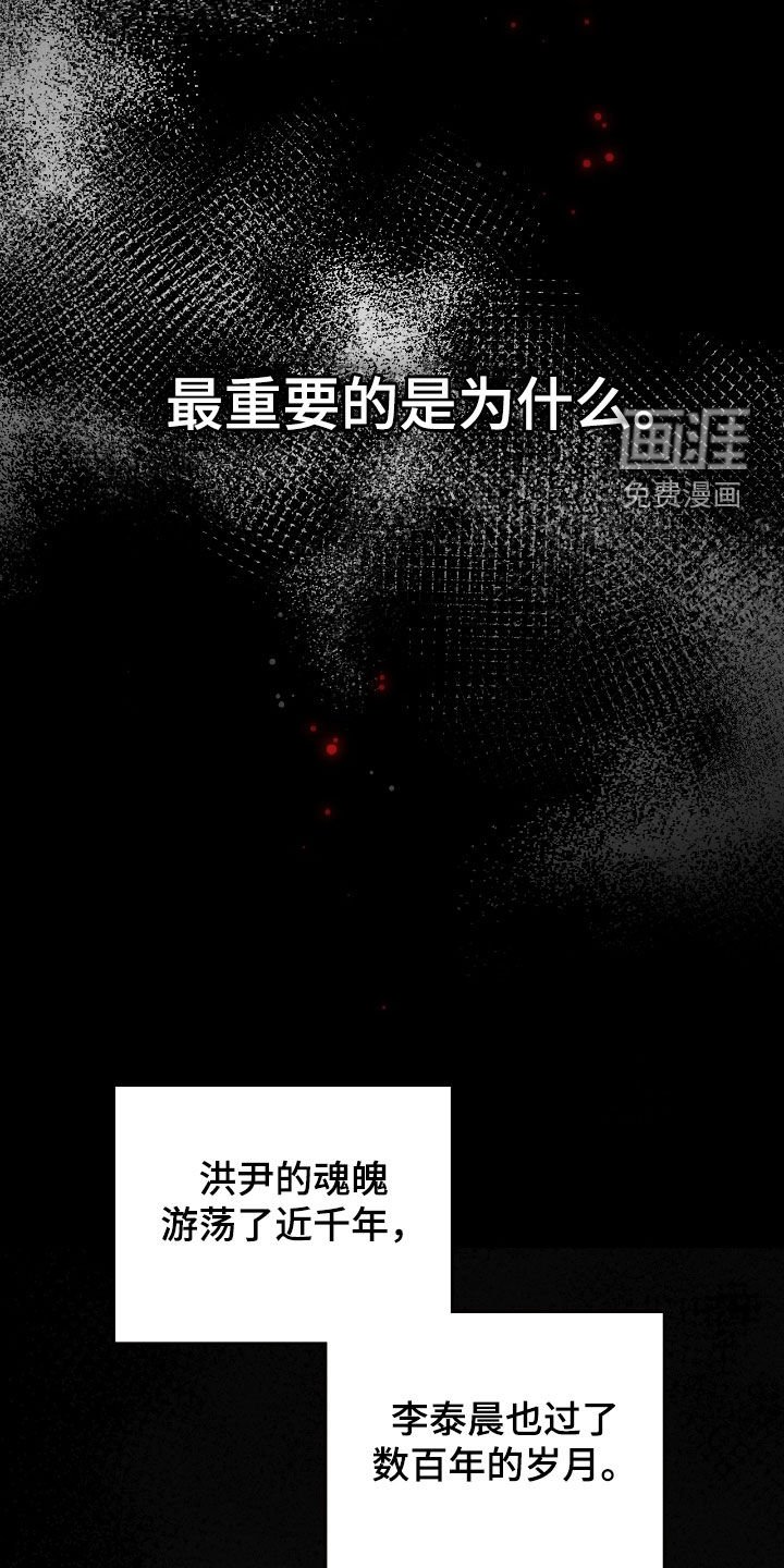 第75章：习以为常
