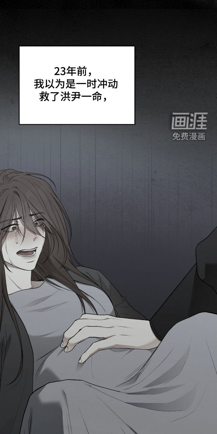 第75章：习以为常