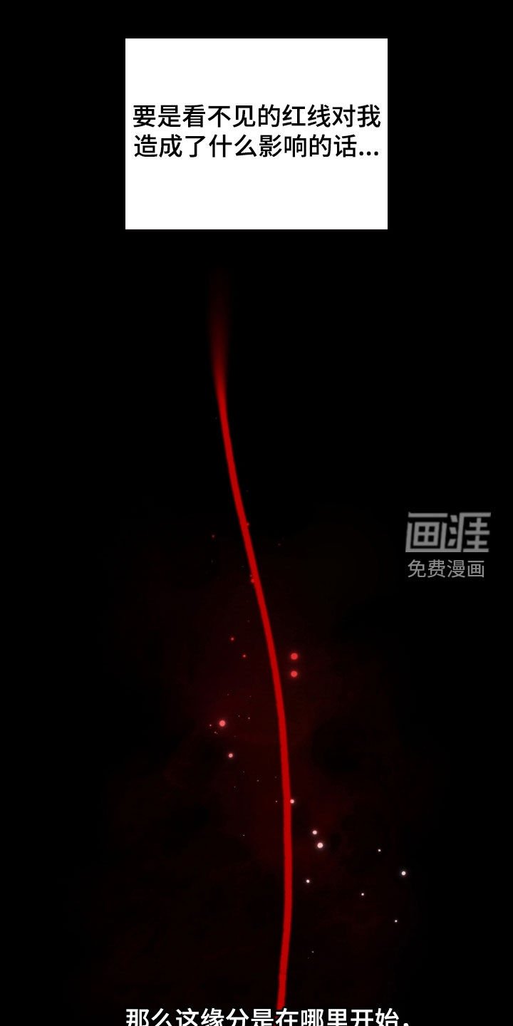 第75章：习以为常