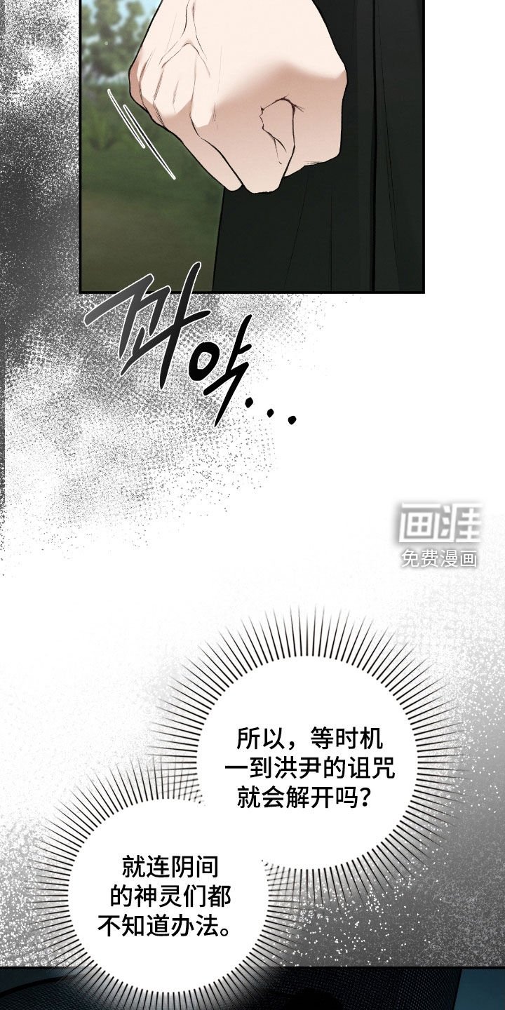 第75章：习以为常