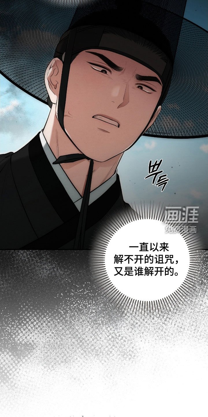第75章：习以为常