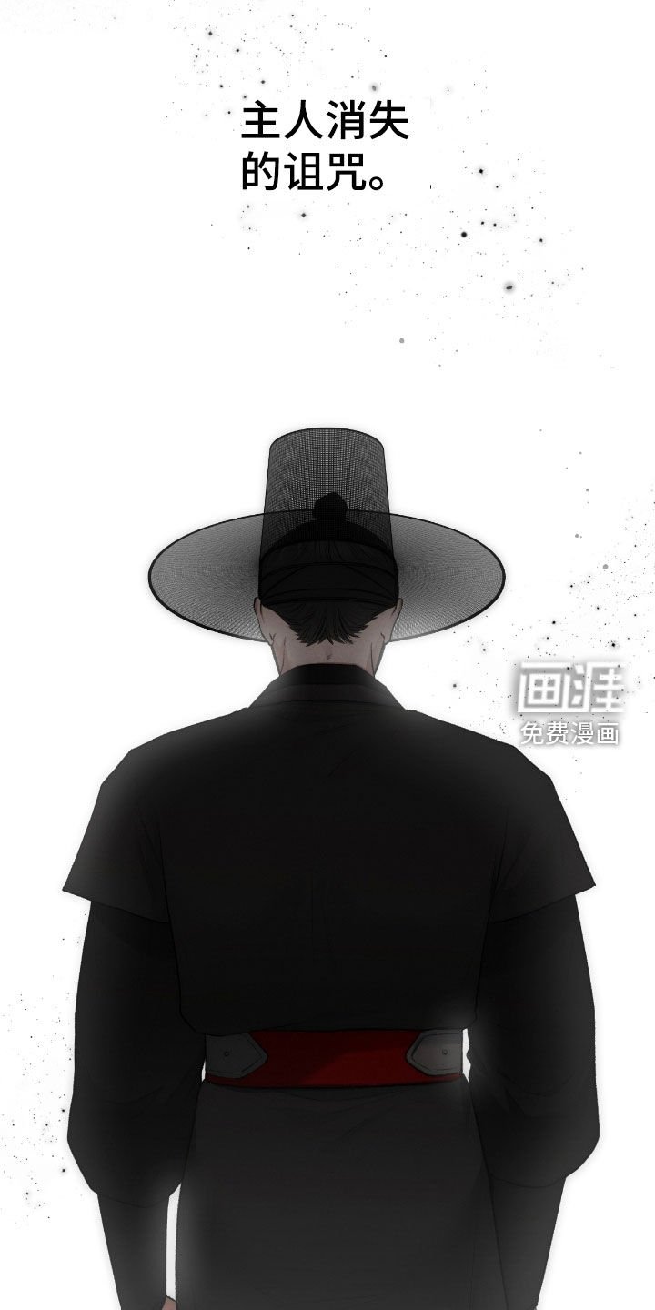 第75章：习以为常