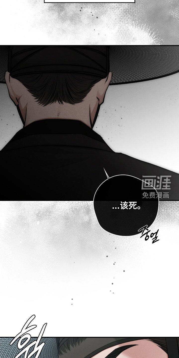 第75章：习以为常